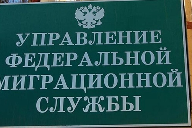 Отделение  по вопросам  миграции ОМВД России по Бессоновскому  району информирует иностранных граждан и лиц без гражданства,