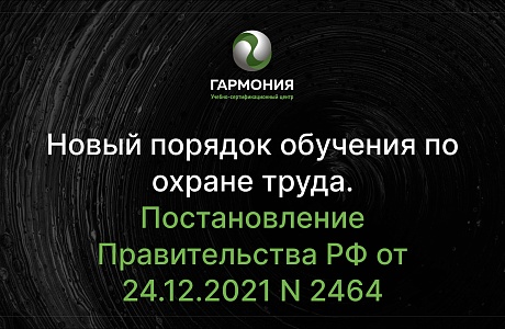 Администрация Бессоновского района информирует