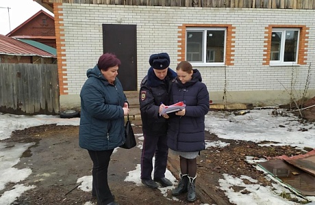 Межведомственный рейд
