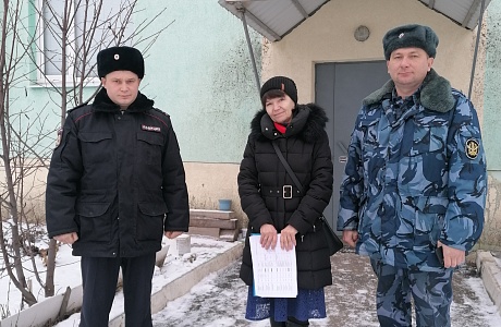 Межведомственный рейд