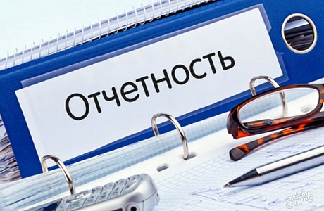 Напоминаем о необходимости сдачи отчетности по инвестициям