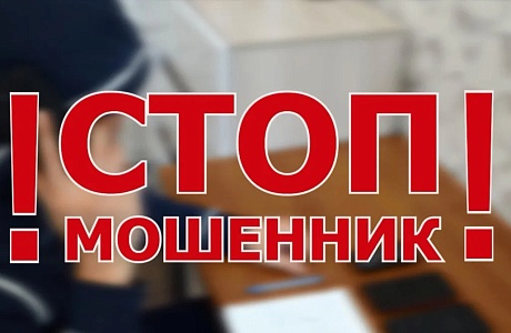 В приложениях банков появятся спецкнопки против мошенников