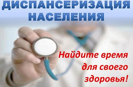 Уважаемые жители Бессоновского района! Уважаемые жители Бессоновского района!