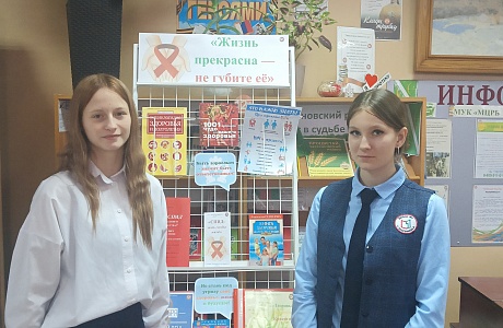 Актуальный диалог «Зловещая тень над миром»