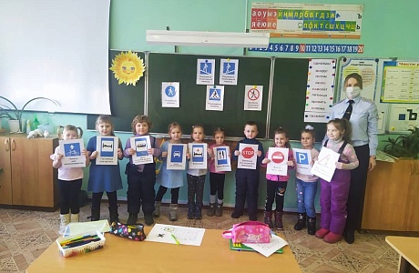 В стране дорожных знаков