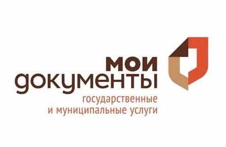Итоги работы МФЦ Пензенской области за первое полугодие 2025 года обсудили на заседании регионального правительства