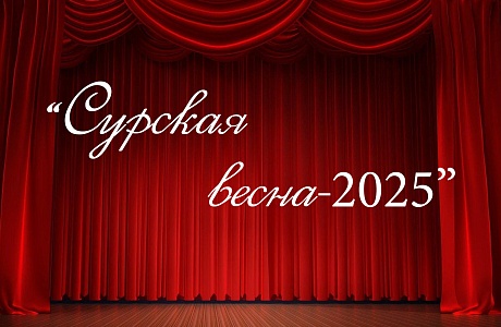Спешите принять участие в конкурсе театральных коллективов