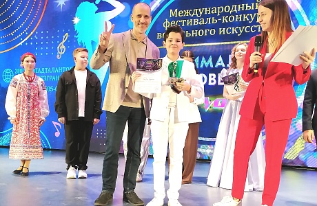 Международный фестиваль-конкурс вокального искусства «Максимальный уровень. The Voice»