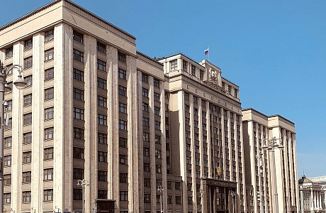 Госдума приняла в I чтении законопроект Росреестра о проведении кадастровой оценки с помощью НСПД
