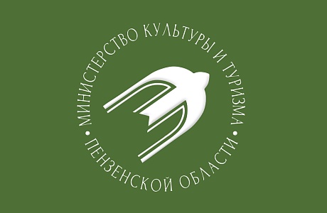 «Земский работник культуры»: в Пензенской области стартовал прием заявок