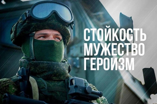 Ведется набор желающих лиц на службу по контракту в вооруженных силах Российской Федерации