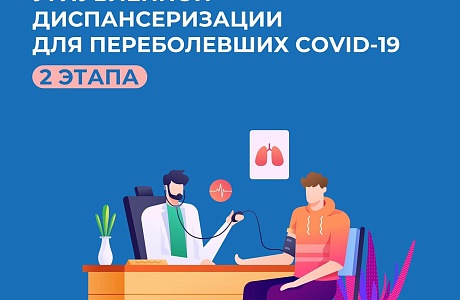 Предупредить заболевание проще, чем его лечить