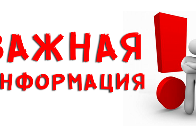 Приглашаем товаропроизводителей Бессоновского района  принять участие во  Всероссийском  туристском  слете  педагогов