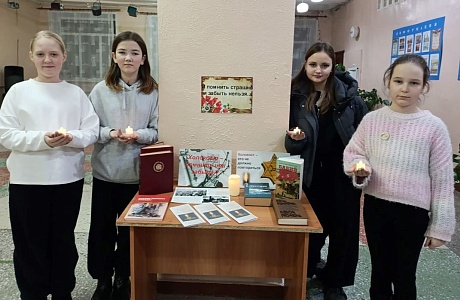 «Неделя Памяти жертв Холокоста» в библиотеках Бессоновского района