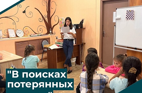 Матюшкина Валерия провела квест - игру "В поисках шахмат". 