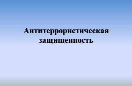 Уважаемые правообладатели торговых объектов и торговых центров! Уважаемые правообладатели торговых объектов и торговых центров!