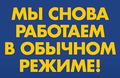 Детско-юношеская спортивная школа возобновляет образовательный процесс в очном формате 