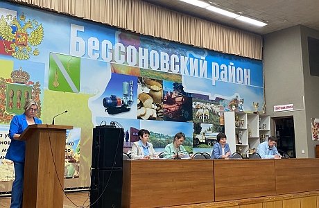 Под председательством главы района Натальи Шалдаевой состоялось расширенное планерное совещание