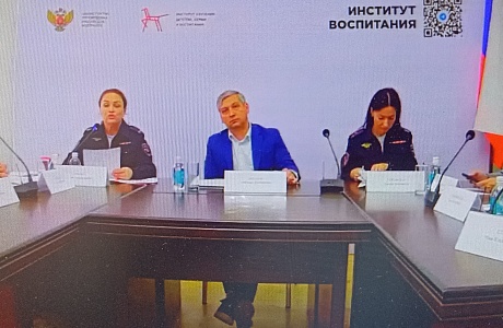 Участие во Всероссийском вебинаре Участие во Всероссийском вебинаре
