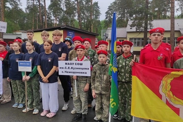 Курсанты военно-патриотического клуба «Витязи» МАОУ СОШ им.С.Е. Кузнецова с.Чемодановка защищают честь  Бессоновского района в   областном  финале соревнований  «Школы безопасности".