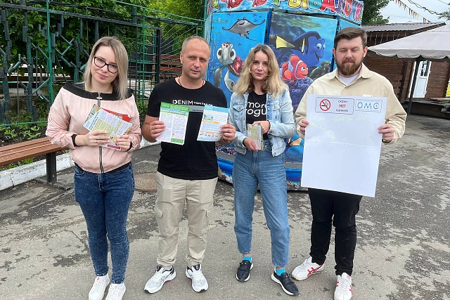 СПЕЦИАЛИСТЫ ТФОМС ПРИЗВАЛИ ГРАЖДАН ОТКАЗАТЬСЯ ОТ КУРЕНИЯ СПЕЦИАЛИСТЫ ТФОМС ПРИЗВАЛИ ГРАЖДАН ОТКАЗАТЬСЯ ОТ КУРЕНИЯ