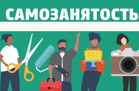 Важные новости для самозанятых: социальная защита на время болезни