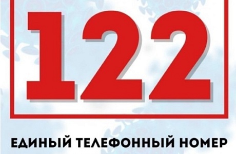 В России вводят единый телефонный номер 122 по COVID-19