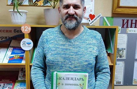 Беседа «Лунный календарь в помощь садоводу и огороднику»