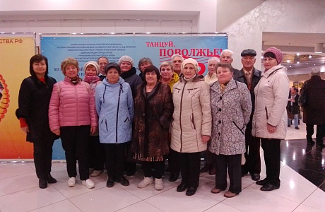 «Танцуй, Поволжье!»