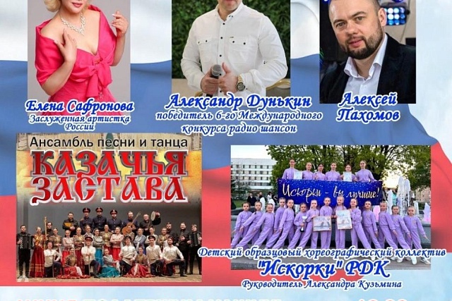 Уважаемые жители Бессоновского района!