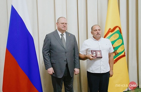 Губернатор Пензенской области Олег Мельниченко вручил государственные и региональные награды
