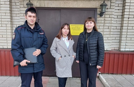 Рейд по профилактике правонарушений