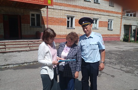 Межведомственный рейд Межведомственный рейд