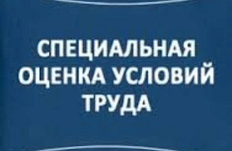Уважаемые работодатели