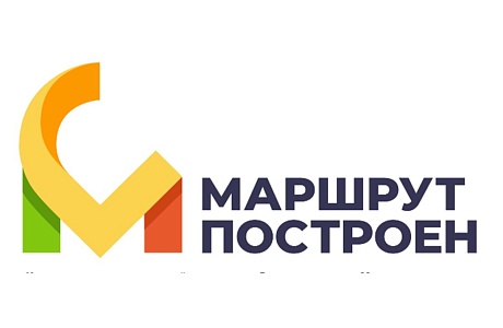 Национальная туристическая премия «Маршрут построен 2024-2025»