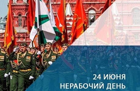 Вниманию заявителей! 
