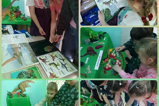 "Мир динозавров".