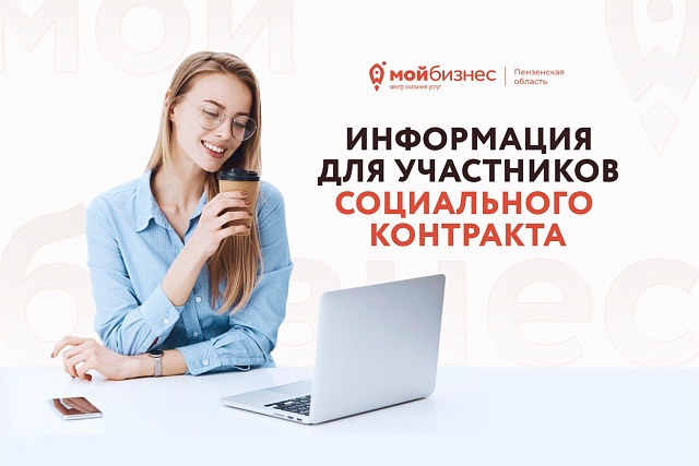 Будущие предприниматели!