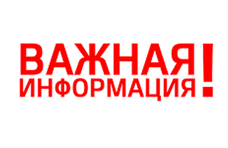 ПОШАГОВАЯ ИНСТРУКЦИЯ ДЕЙСТВИЙ СОБСТВЕННИКОВ ПОМЕЩЕНИЙ, ПРОЖИВАЮЩИХ В МНОГОКВАРТИРНЫХ ДОМАХ,КАПИТАЛЬНЫЙ РЕМОНТ КОТОРЫХ ЗАПЛАНИРОВАН НА 2023 ГОД ПОШАГОВАЯ ИНСТРУКЦИЯ ДЕЙСТВИЙ СОБСТВЕННИКОВ ПОМЕЩЕНИЙ, ПРОЖИВАЮЩИХ В МНОГОКВАРТИРНЫХ ДОМАХ,КАПИТАЛЬНЫЙ РЕМОНТ КОТОРЫХ ЗАПЛАНИРОВАН НА 2023 ГОД