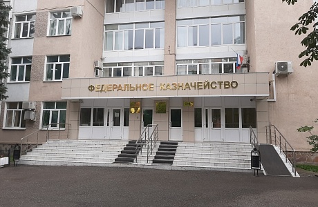 Вопросы осуществления внутреннего финансового аудита рассмотрят на совещании в Федеральном казначействе Вопросы осуществления внутреннего финансового аудита рассмотрят на совещании в Федеральном казначействе
