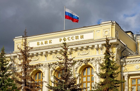 Новые сервисы Банка России на Госуслугах