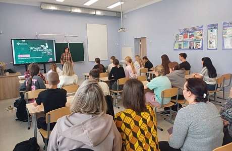 В Бессоновском районе стартовала X Всероссийская просветительская акция «Большой этнографический диктант» В Бессоновском районе стартовала X Всероссийская просветительская акция «Большой этнографический диктант»