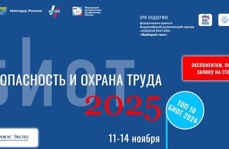 Администрация Бессоновского района информирует Администрация Бессоновского района информирует