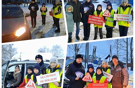 В Бессоновском районе в рамках оперативно-профилактического мероприятия "Автокресло-детям" прошли профилактические акции 