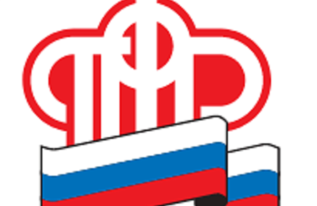 Онлайн-приемная ПФР ответит на все вопросы по новой выплате на детей от 8 до 17 лет