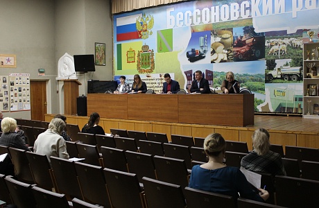 Состоялась расширенная планерка администрации района