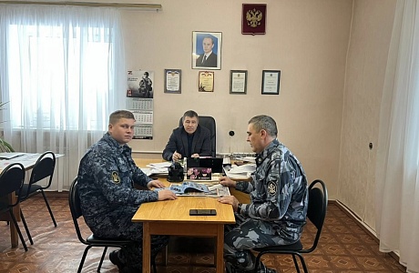 Рабочая встреча