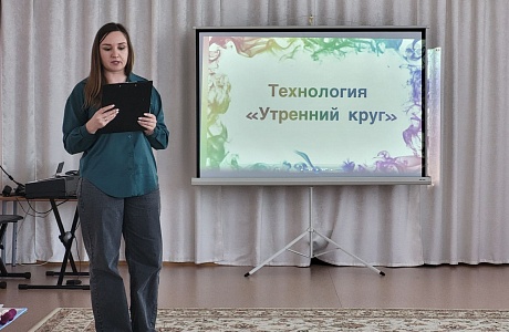 Педагоги детского сада села Бессоновка провели семинар-практикум: "Личностно- ориентированная технология в работе с дошкольниками"