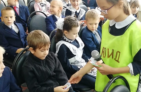 Посвящение первоклассников в пешеходы