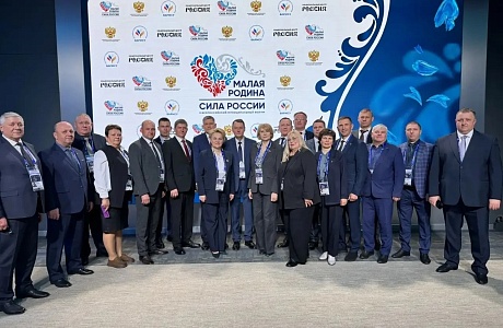 Глава Бессоновского района Наталья Шалдаева принимает участие в III Всероссийском муниципальном форуме «Малая Родина — Сила России».